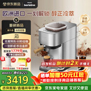 飞利浦（PHILIPS）【重磅新品】进口Baristina新型意式美式全自动/半自动家用 研磨一体冷萃小型咖啡机 bar pro 500