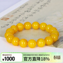 名珀世家蜜蜡手串男女款老蜜蜡单圈鸡油黄手链琥珀蜜蜡生日礼物送女友10mm