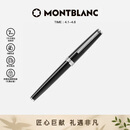 万宝龙MONTBLANC签字笔Pix系列114796/132494礼物