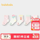 巴拉巴拉袜子夏季网眼袜薄款透气婴幼儿短袜防着凉提花五双装209225172202