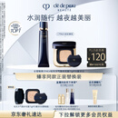 肌肤之钥（CPB）钻光随行套组长管隔离37ml+水光方气垫15g#I10