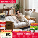 全友家居 现代简约布艺沙发床一体两用小户型直排折叠沙发床客厅家用