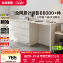 全友家居斗柜原木奶油风多用置物柜可变书桌隔厅柜家用收纳柜政府补贴