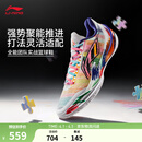 李宁利刃5V2丨聚核芯助力系统篮球鞋男子低帮防滑百搭专业比赛运动鞋 白/黄/粉(V059款)-10 内向艺术家 43