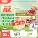 爷爷的农场有机婴幼儿原味细面240g宝宝辅食婴儿面条钙铁锌儿童早餐6-12个月