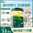 英氏婴幼儿米粉番茄牛肉南瓜加锌营养米粉宝宝辅食米糊3阶258g 10月+