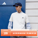 adidas情侣休闲纯棉上衣圆领短袖T恤男女夏季阿迪达斯官方轻运动 米白   M