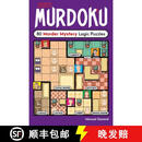 现货 凶案数独 Murdoku: 80 Murder Mystery Logic Puzzles