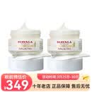 MAVALAMavala护甲类产品 指甲营养霜2x15ml 滋养指甲根部（两罐装）