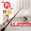 皇佳宠逗猫棒1.8m猫玩具猫咪长杆羽毛铃铛自嗨解闷神器猫猫小猫幼猫宠物