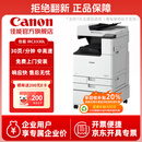 佳能（Canon）大型打印机iRC3330L 商用办公a3a4彩色复合机双面复印扫描自动输稿器/WiFi/工作台(3130L升级版)