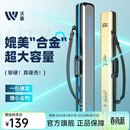 沃鼎鱼竿包轻便型硬壳渔具包多功能防水手提钓鱼专用背包大容量鱼竿包 黑色硬壳包130cm
