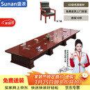 盛浪会议桌长方形油漆大型长条桌子会议室桌椅办公家具4米+14椅