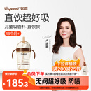 世喜儿童吸管杯直饮杯直饮奶瓶PPSU牛奶杯喝奶喝水1-3-6岁大宝宝水杯