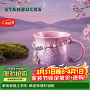 星巴克（Starbucks）暮樱翩翩马克杯配挂链410ml咖啡泡茶水杯子办公居家生日礼物男女