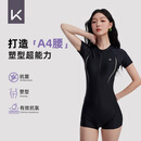 Keep泳衣女专业连体平角游泳衣竞速保守大码泳装 黑色 L