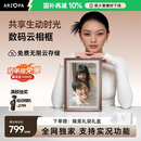 ARZOPA阿卓帕 D14英寸数码电子相框 智能云相框 电子相册照片视频触摸播放 可摆台/壁挂  高端送礼推荐