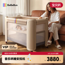 bebebus婴儿床拼接大床筑梦家新生小床可移动多功能可折叠宝宝床  香槟金