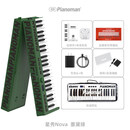 RCKQ便携式可折叠电钢琴成人儿童专业家用初学者88键盘 墨黛绿限定版 标配+X折叠支架+折叠琴凳