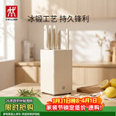 双立人（ZWILLING）刀具套装全套厨房刀具白色6件套菜刀砍骨刀水果刀多用刀厨具组合切菜切肉刀