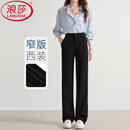 浪莎西装裤女夏季新款小个子休闲裤正装通勤阔腿裤垂感显瘦高级感裤子