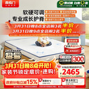 喜临门呼噜噜成长星床垫 A类面料可拆洗弹簧护脊儿童席梦思1.5x2米偏硬