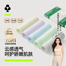 有棵树A类婴儿棉女士内裤女纯棉10A抗菌加长裆高弹透气精梳棉女生三角裤