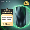 雷蛇（Razer）毒蝰V4pro专业版无线鼠标 8K 电竞游戏轻量化 cs2 三角洲打瓦 LOL Faker冠军同款推荐 无线电竞 黑