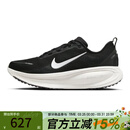 耐克（NIKE）男鞋NIKE VOMERO 18运动训练跑步鞋HM6803-007 HM6803-007 42