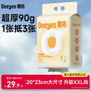 德佑云朵洗脸巾壁挂式90g超厚款一次性绵柔巾150抽*1提20*23CM