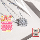 谢瑞麟（TSL）18K金钻石项链女星之光锁骨链63239-63241 (1克拉效果，共13分）