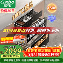 康宝（Canbo）150L巨量消毒柜嵌入式三层304不锈钢家用大容量奶瓶甲流消毒碗柜 政府补贴【全面好】XDZ150-ER770