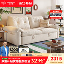 帕沙曼可拆洗布艺沙发小户型沙发床一体两用奶油风折叠沄巢沙发2812ZF 【沙发床】1.75米大双人位【可拆洗设计】 豪华版 [猫抓布TY24K] 羽绒+竹炭海绵