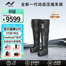 HYPERICE海博艾斯气压裤腿部按摩仪器气压恢复Normatec Premier情人节礼物