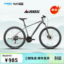 千里达26款M985ELITE山地自行车禧玛诺21速油压碟刹学生成人通勤单车 砚石灰- 21速 27.5*17寸 推荐:170-190cm左右