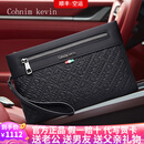 Cohnim kevin奢侈品男士手包手拿拉链男包手抓长钱包送老公男友情人节生日礼物 c238黑色【就近仓发货】