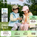 巴拉巴拉童装儿童外套男女童2026新款春装宝宝三防摇粒绒两件套抗静电防风