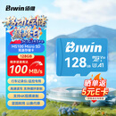 佰维（BIWIN）128GB TF(MicroSD)内存卡 C10 U3 V30 A1 MS100存储卡 读速100MB/s 适配行车记录仪/监控