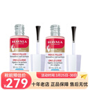 MAVALAMavala护甲类产品 填纹护甲底油2x10ml 改善易段甲（两瓶装）