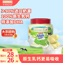 爷爷的农场DHA牛乳奶片牛奶片高钙宝宝奶片儿童奶片宝宝零食60g