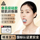匹克面部瑜伽球训练器脸部咬肌肌肉外轮廓下颚线大小脸太阳穴凹陷