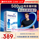 Elevit爱乐维叶酸男士 复合维生素90粒 备孕锌硒片番茄红素补充男性活力