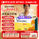 慢严舒柠清喉利咽颗粒5g*30袋急慢性咽炎扁桃体炎声音嘶哑保护声带咽喉炎教师节急性扁桃体炎 咽喉肿痛咽炎 流感 甲流 嗓子疼 京东大药房