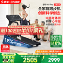 舒华（SHUA）小型家用跑步机家庭用A9爬坡走步机减震室内静音可折叠马拉松奥运 全能王A9pro-18%大坡度/创新倒走