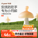 世喜牙胶婴儿口欲期2-3-6个月以上磨牙棒1小蘑菇防吃手宝宝安抚咬咬胶