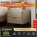 顾家家居（KUKA）意式卧室双抽储物床头柜7996 【皓月白+白色岩板】旗舰款床头柜