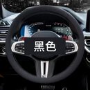 【豪车同款】硅胶方向盘套防滑防寒超薄四季通用 通用款【黑色】硅胶方向盘套