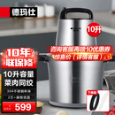 德玛仕（DEMASHI） 绞肉机家用商用电动大容量搅拌机大功率不锈钢碎肉机绞馅机多功能料理机绞肉馅机 豪华款10升大容量丨全钢机身JR100A