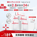 薇诺娜极润2.0面膜24片补水保湿湿敷修护护肤品套装男女礼物