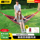 探险者（TAN XIAN ZHE）吊床户外秋千室内单人吊床双人吊床加宽加厚帆布秋千宿舍吊床 【升级防侧翻】双人加宽彩虹色